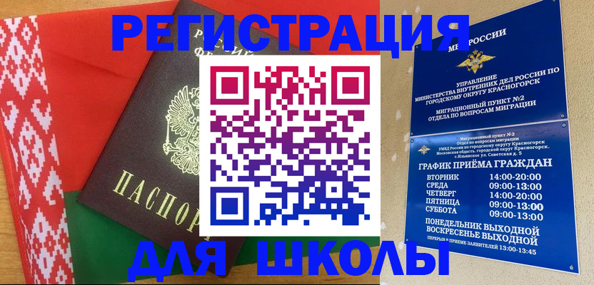 прописка от собственника в Бокситогорске