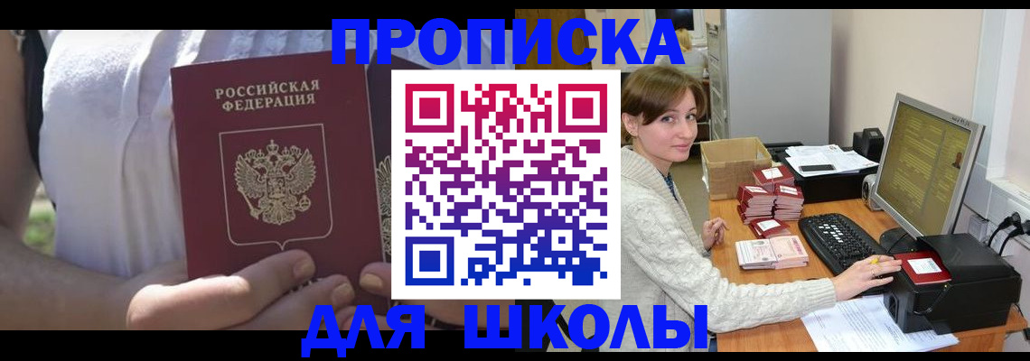 миграционный учет в Бокситогорске
