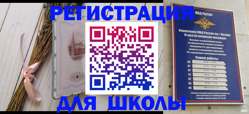 временная регистрация адрес в Бокситогорске