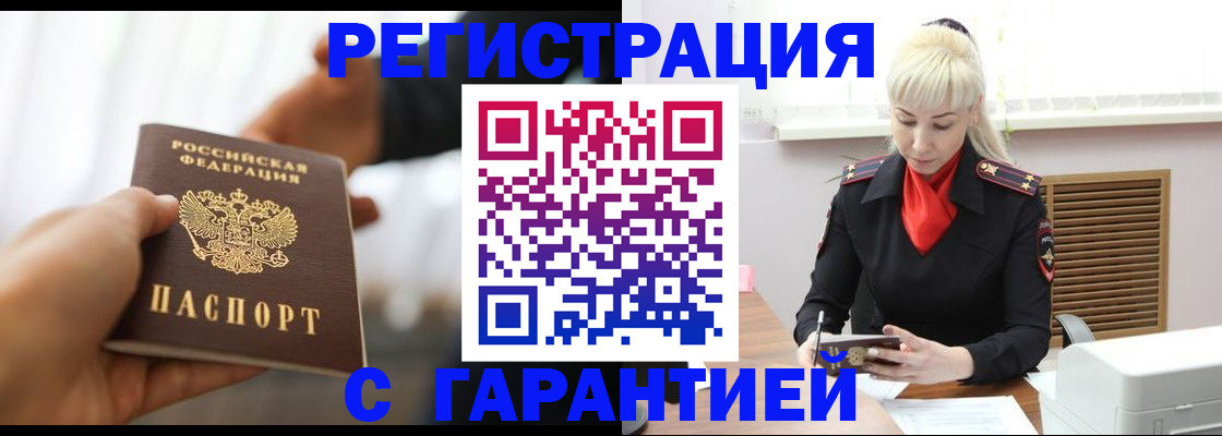 регистрация для школы в Бокситогорске