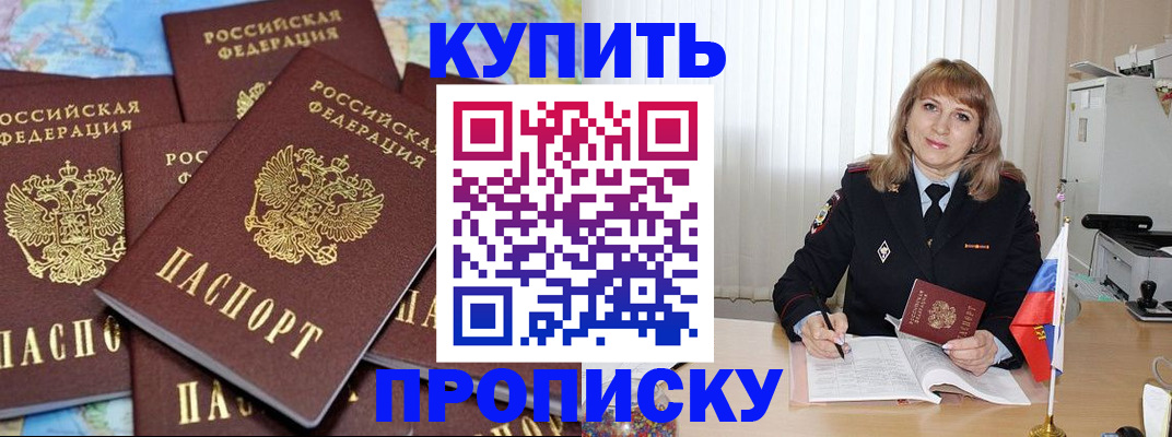 пропишу в квартире в Бокситогорске